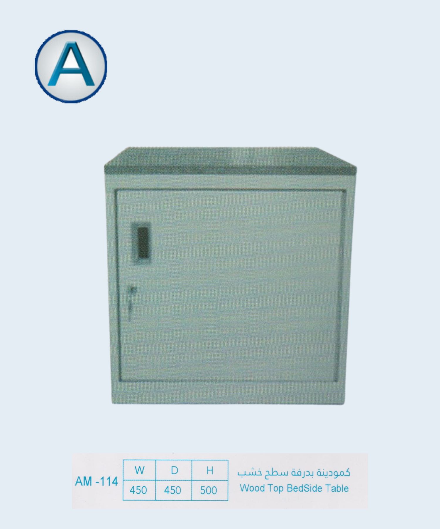 Product 7